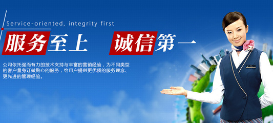 百格技术服务 一站式解决方案，驱动企业数字化高效增长